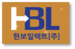 한보일렉트